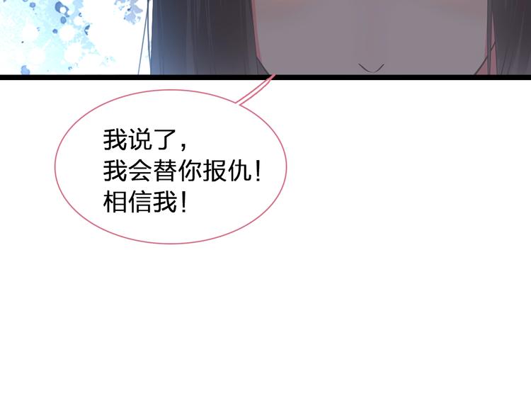 女巨人也要谈恋爱漫画酷漫屋漫画,第155话 反抗1图