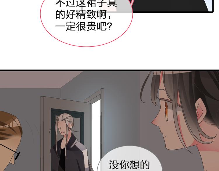 女巨人也要谈恋爱备孕漫画,第125话 他来了？！2图