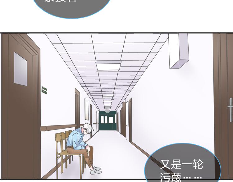 女巨人也要谈恋爱男女主身高漫画,第123话 额外的奖励！1图