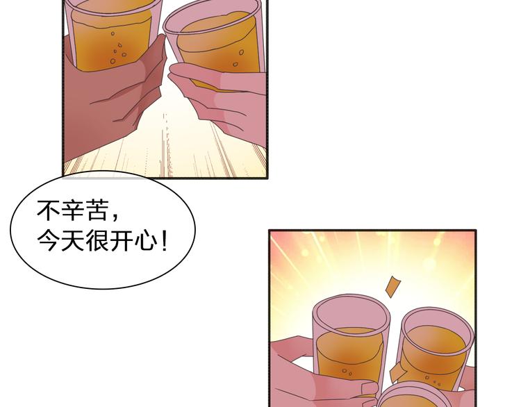 女巨人也要谈恋爱封面漫画,第118话 你要我相信你！？2图