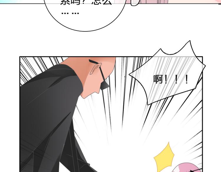 女巨人也要谈恋爱什么时候上映漫画,第117话 一言难尽2图