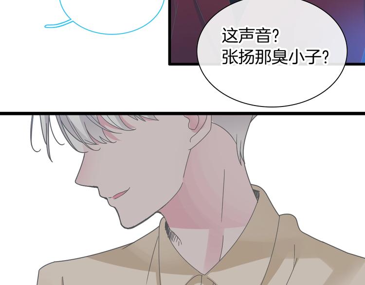 女巨人也要谈恋爱情侣头像漫画,第165话 该我登场了！2图