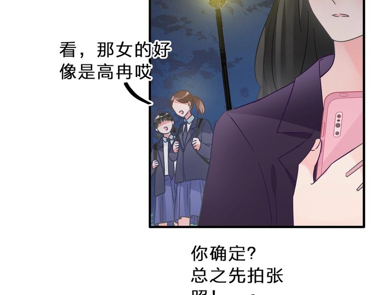 女巨人也要谈恋爱漫画下拉式免费观看漫画,第210话 他的声音 她的坚定1图