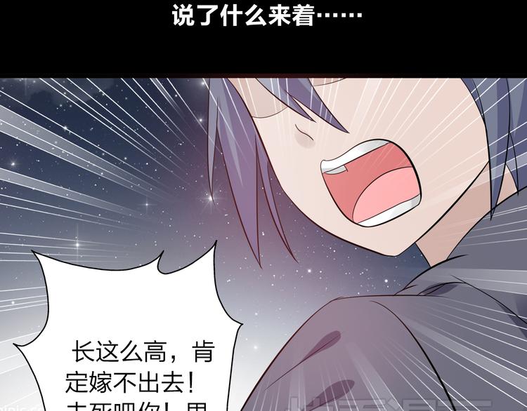 女巨人也要谈恋爱情侣头像漫画,第8话 男神把我推倒了？2图