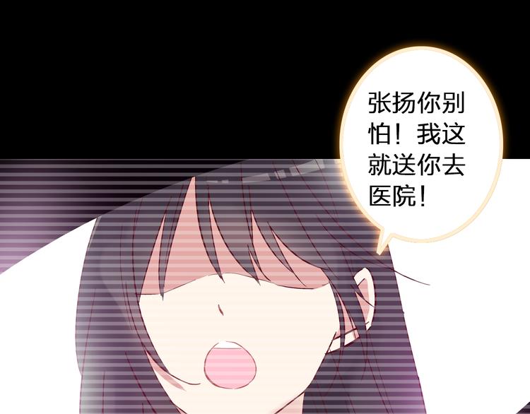 女巨人也要谈恋爱免费漫画下拉漫画,第14话 误会升级1图