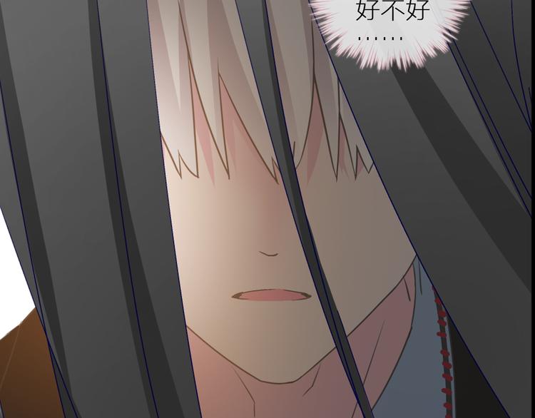 女巨人也要谈恋爱免费观看全集无广告漫画,第126话 堵在心里！1图
