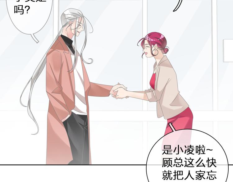 女巨人也要谈恋爱动漫片头曲漫画,第115话 主题大片2图