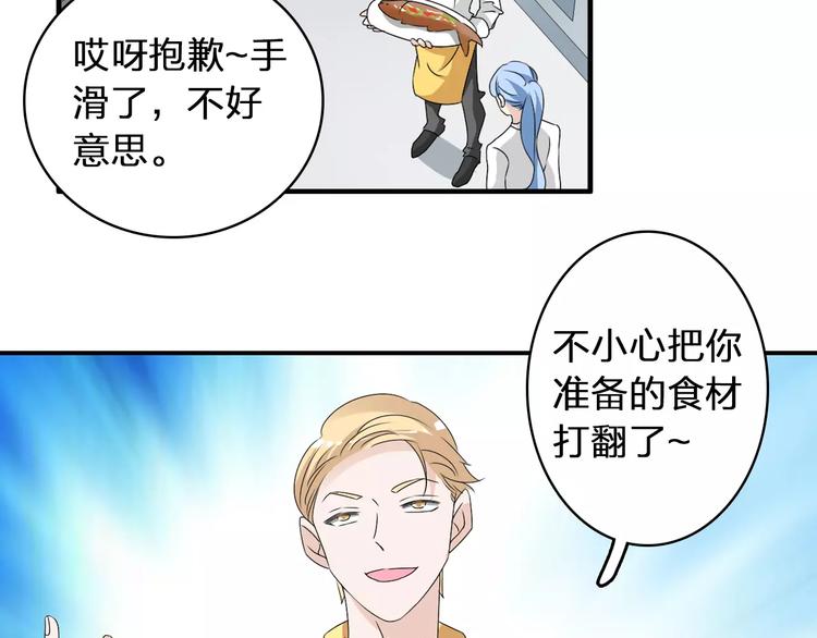 女巨人也要谈恋爱情侣头像漫画,第71话 更进一步2图