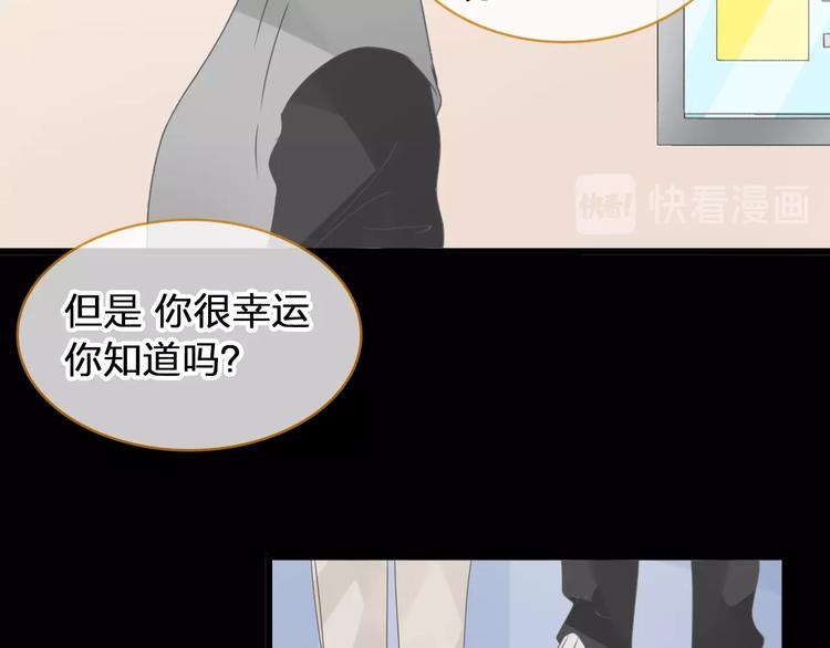 女巨人也要谈恋爱男主漫画,第177话 危险的请教2图