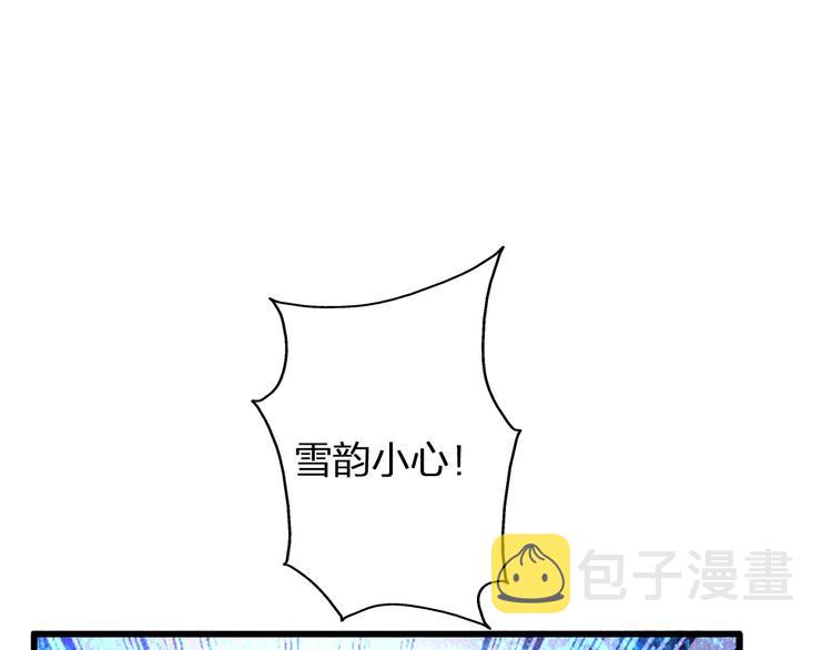 女巨人也要谈恋爱漫画免费观看漫画,第63话 甜蜜摩天轮2图