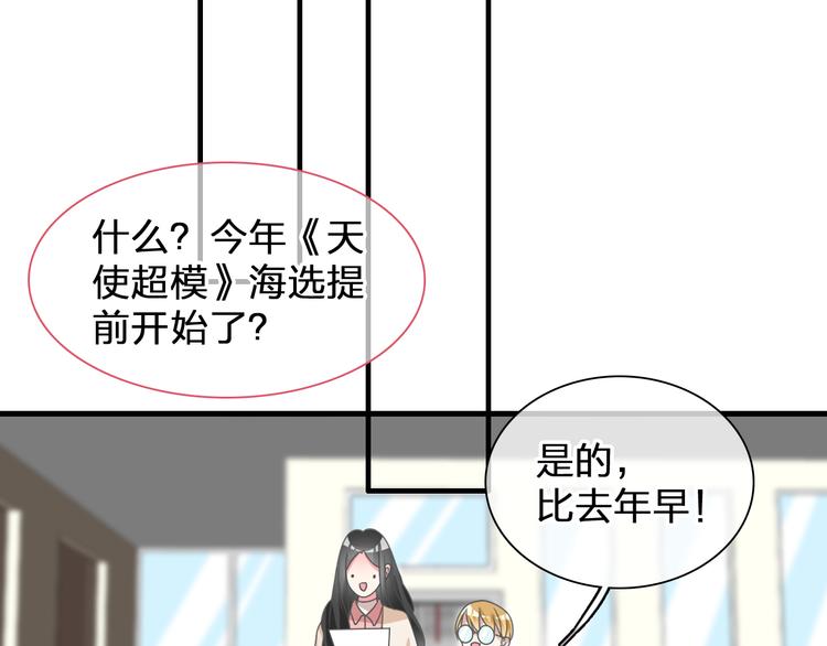 女巨人也要谈恋爱特典在线观看漫画,次元旋风系列第二弹2图