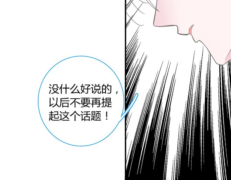 女巨人一屁股坐死小人漫画,第188话 痛苦回忆开启2图