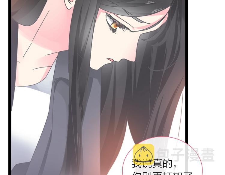 女巨人也要谈恋爱免费漫画下拉漫画,第156话 回归！1图