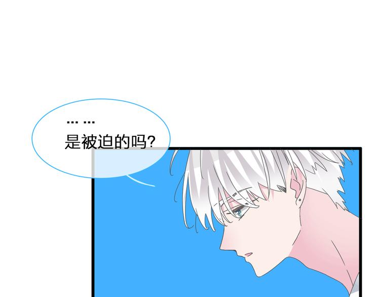 女巨人把小人穿进袜子里漫画,第132话 你不如她的原因！1图