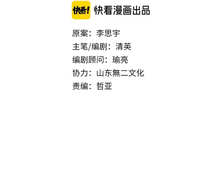 女巨人也要谈恋爱情侣头像漫画,第197话 冷漠的爱2图
