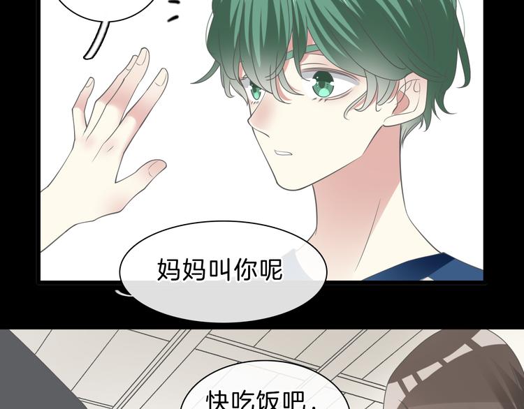 女巨人也要谈恋爱情侣头像漫画,番外2 :欲望的尽头2图