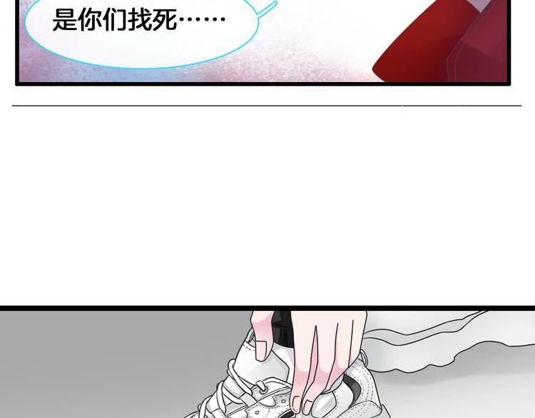 女巨人也要谈恋爱动漫免费观看漫画,番外篇 情人节惊喜特辑2图