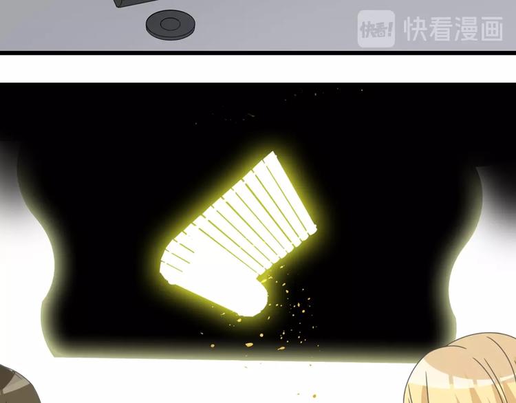 女巨人也要谈恋爱情侣头像漫画,第165话 该我登场了！2图