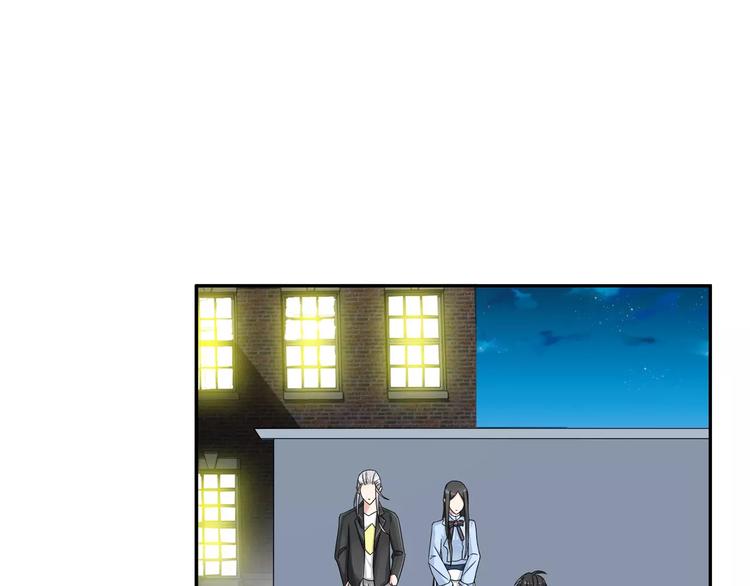 女巨人也要谈恋爱真人版漫画,第81话 冷战1图