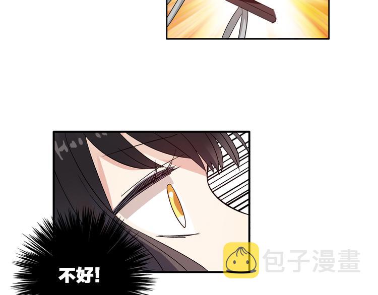 女巨人也要谈恋爱情侣头像漫画,第2话 女人，诱惑我是没有用的！1图