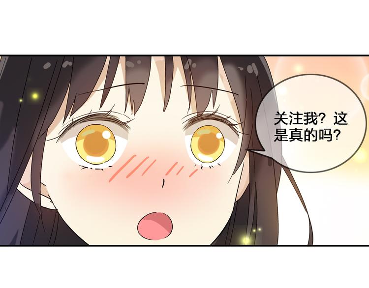 女巨人也要谈恋爱免费漫画下拉漫画,第2话 女人，诱惑我是没有用的！2图