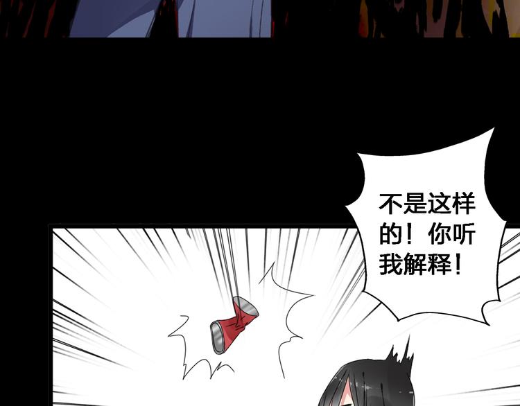 女巨人也要谈恋爱快看漫画漫画,第28话 高冉开启魔鬼训练模式2图