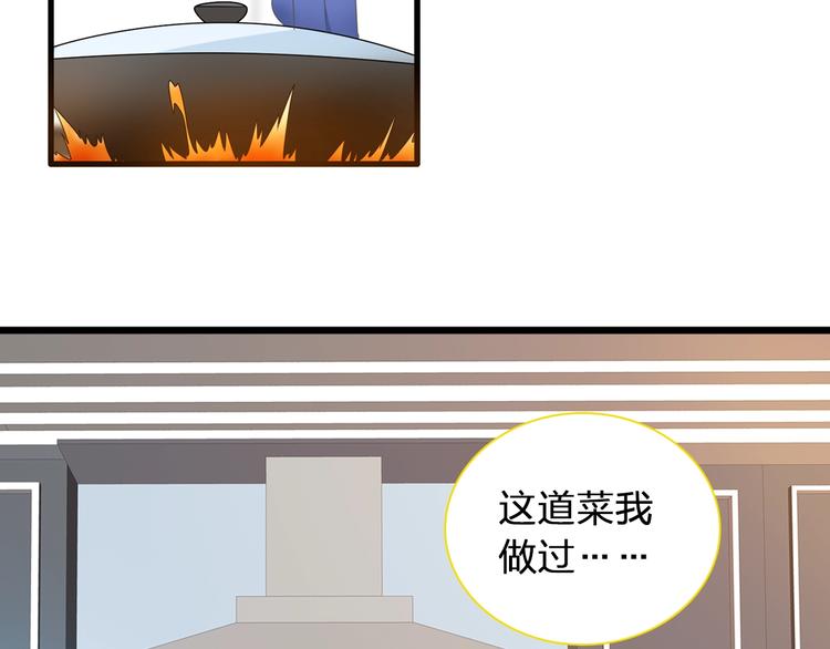 女巨人也要谈恋爱漫画下拉式阅读漫画,第153话 女人的战争2图