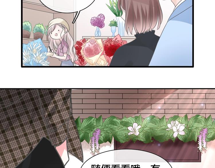 女巨人也要谈恋爱28漫画,完结篇：我们的故事 永不停息1图