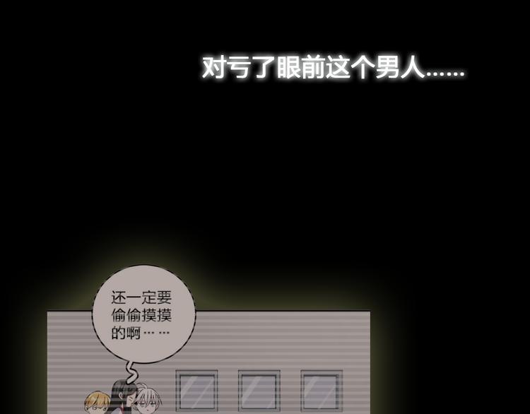 女巨人也要谈恋爱情侣头像漫画,第126话 堵在心里！1图