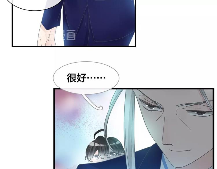 女巨人也要谈恋爱备孕漫画,第169话 下厨2图