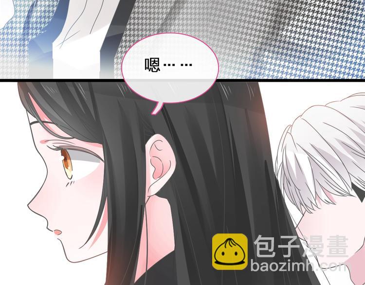 女巨人也要谈恋爱特典在线观看漫画,第182话 不安1图