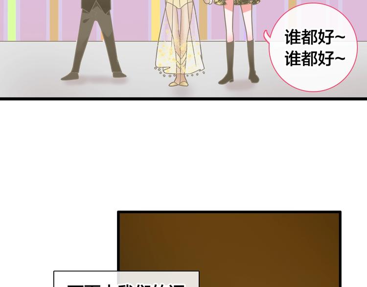 女巨人也要谈恋爱特典在线观看漫画,第162话 阻碍！2图