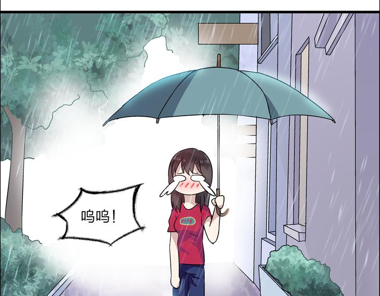 女巨人也要谈恋爱情侣头像漫画,第6话 高冉的男子力2图