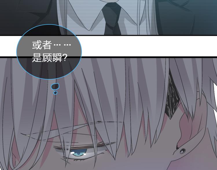 女巨人也要谈恋爱动漫漫画,第123话 额外的奖励！2图