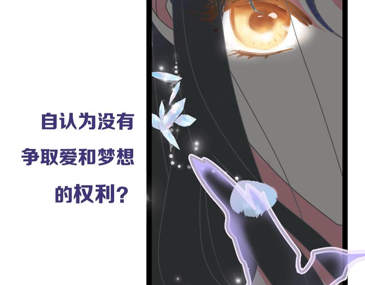 女巨人也要谈恋爱情侣头像漫画,序章：女巨人为爱蜕变！1图