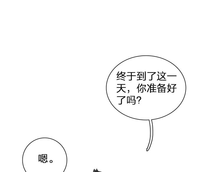 巨人美女漫画,第90话 比赛遇危机！2图