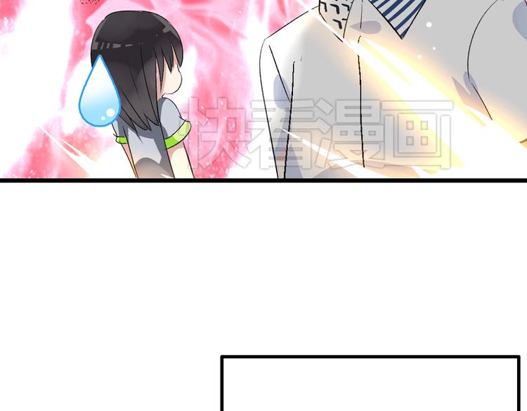 女巨人也要谈恋爱情侣头像漫画,第10话 张扬危机！美男情敌出现！1图