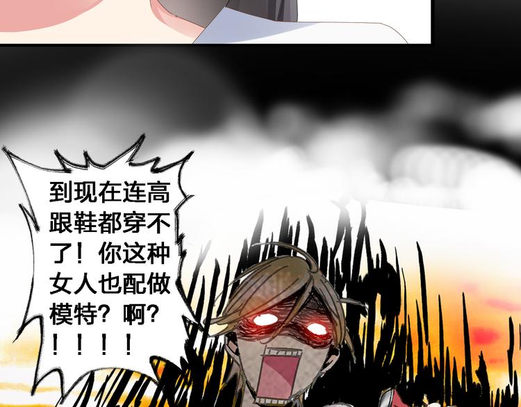 女巨人也要谈恋爱快看漫画漫画,第28话 高冉开启魔鬼训练模式2图