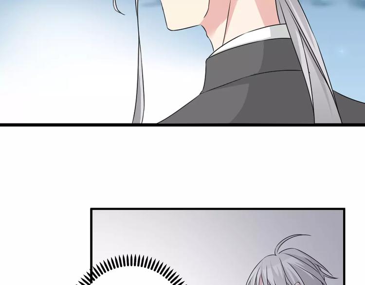 女巨人也要谈恋爱情侣头像漫画,第74话 情敌出手1图