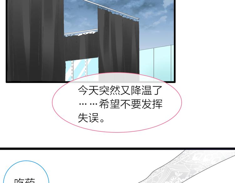 女巨人也要谈恋爱 全集漫画,第160话 现场打击2图