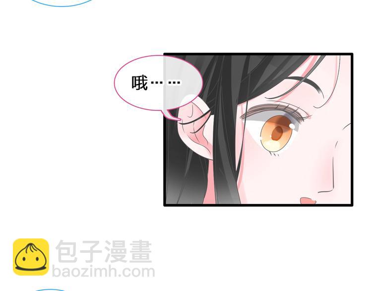 女巨人也要谈恋爱特典在线观看漫画,第182话 不安2图