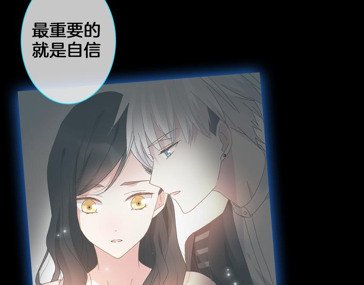 女巨人也要谈恋爱免费漫画下拉漫画,第111话 必须振作1图