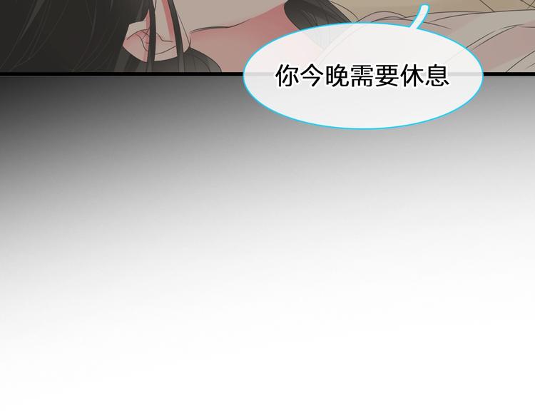 女巨人也要谈恋爱漫画酷漫屋漫画,第169话 下厨2图