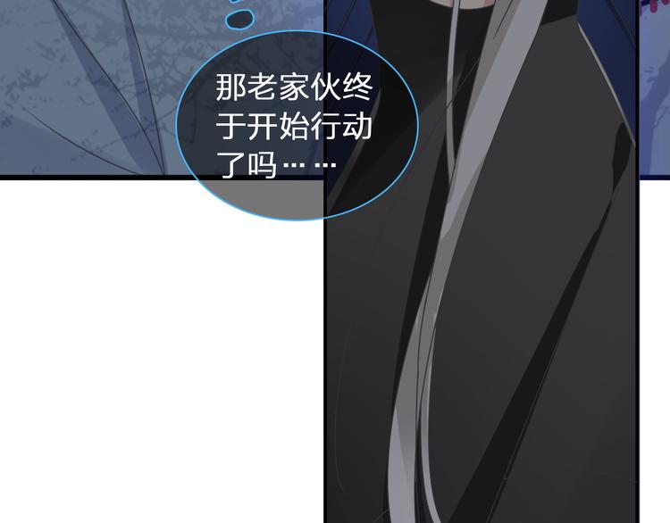 女巨人也要谈恋爱动漫漫画,第123话 额外的奖励！2图