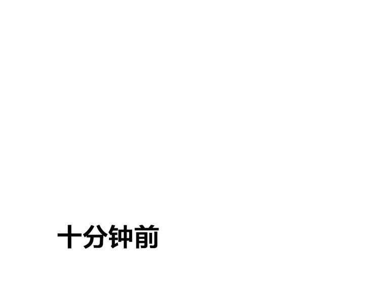 女巨人也要谈恋爱情侣头像漫画,第74话 情敌出手1图