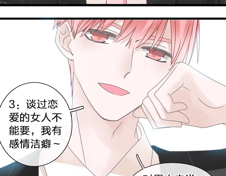 女巨人也要谈恋爱情侣头像漫画,第175话 争执1图