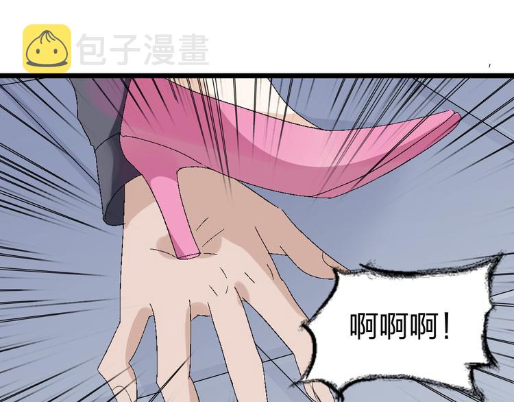 女巨人也要谈恋爱漫画全集免费漫画,第7话 这就是命运啊！1图
