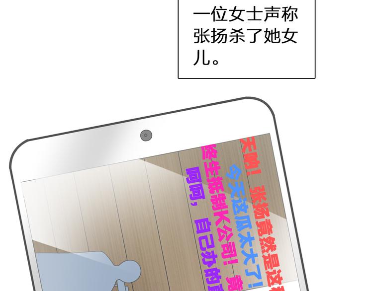女巨人也要谈恋爱情侣头像漫画,第123话 额外的奖励！1图