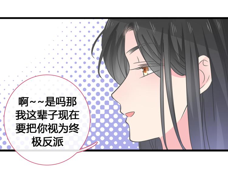 女巨人吞噬小人漫画,第205话 我不会放弃你2图