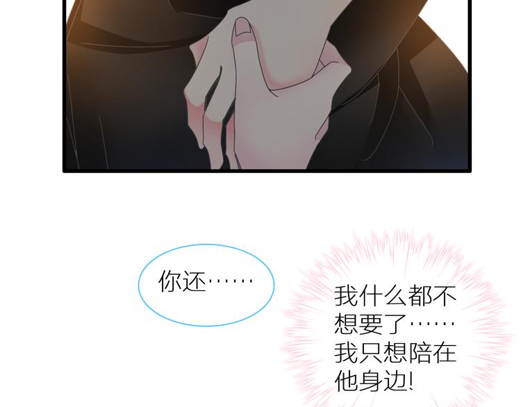 女巨人也要谈恋爱免费观看全集无广告漫画,第126话 堵在心里！1图